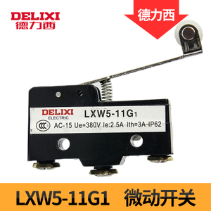 LXW5-11G1