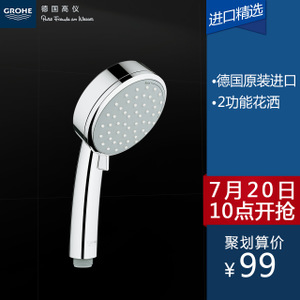 GROHE/高仪 28139000