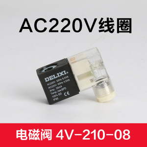 德力西 AC220