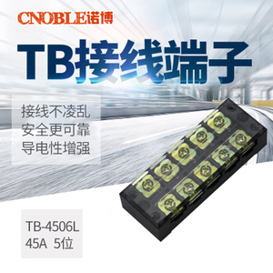 TB4505