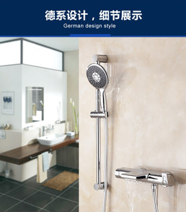 GROHE/高仪 3417400126112