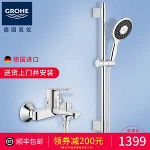 GROHE/高仪 2334800026112000