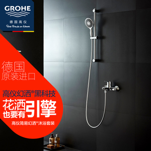 GROHE/高仪 2334800026112000