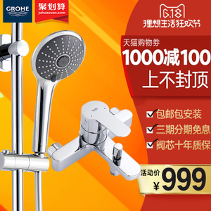 GROHE/高仪 23355GGG