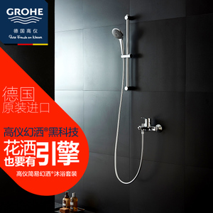 GROHE/高仪 2334800027322000