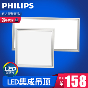 LED12W99370