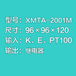 XMTA-20012002M