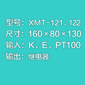 EKS XMT-121122