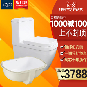 GROHE/高仪 39315G39317G