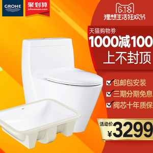 GROHE/高仪 39316G39317G