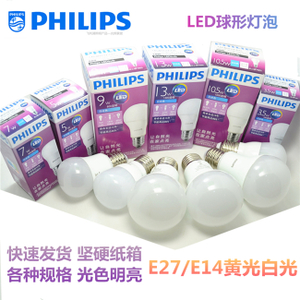 LED-E273W4.5W7.5W9