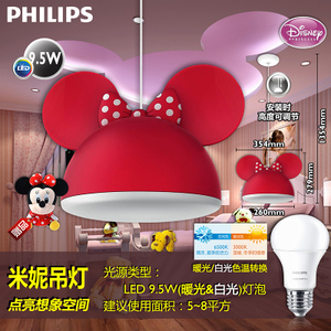 Philips/飞利浦 LED9.5W