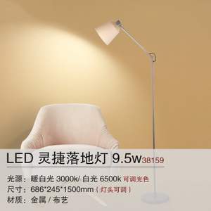 Philips/飞利浦 LED9.5W