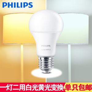 Philips/飞利浦 LED9.5W