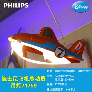 Philips/飞利浦 LED9W