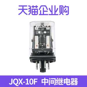 JQX-10F-2Z