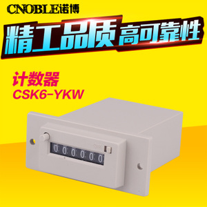 CSK-6-YKW