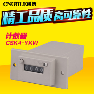CSK-4-YKW