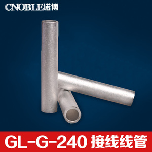 GL-G-240MM2