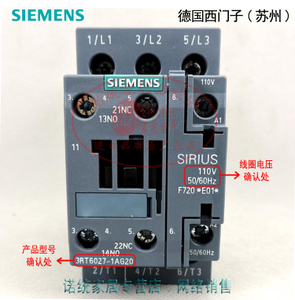 SIEMENS/西门子 3RT6027-1AG20