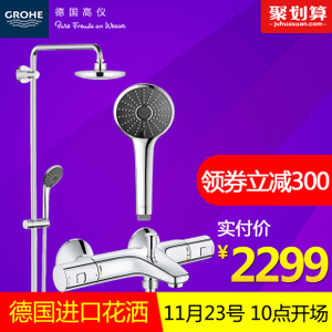 GROHE/高仪 2334727357