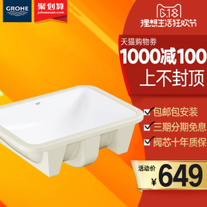 GROHE/高仪 39317G