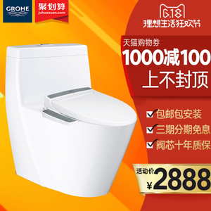 GROHE/高仪 3931600039384L00