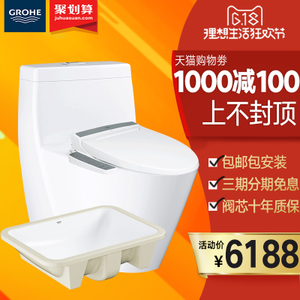 GROHE/高仪 39316G39317G39384