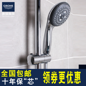 GROHE/高仪 26031