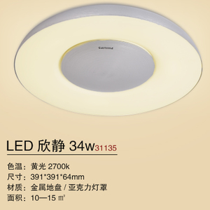 LED34W