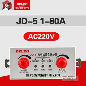 JD5-220V
