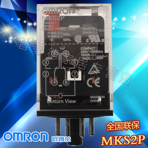 Omron/欧姆龙 MKS2P-DC24V