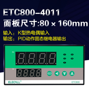 ETC800-4011