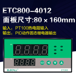 ETC800-4012