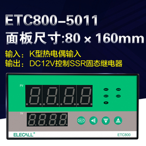 ELECALL ETC800-5011
