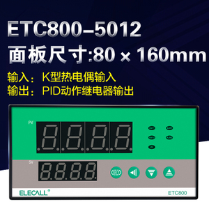 ELECALL ETC800-5012