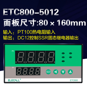 ELECALL ETC800-5012