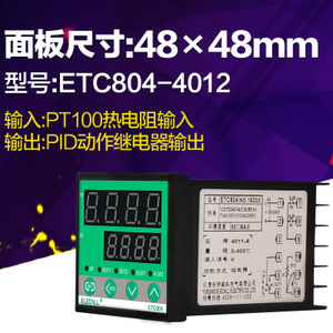 ETC804-4012