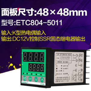 ETC804-5011