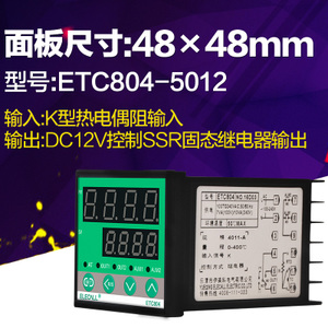 ETC804-5012