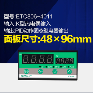 ETC806-4011