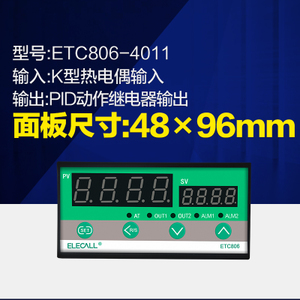 ELECALL ETC806-4011