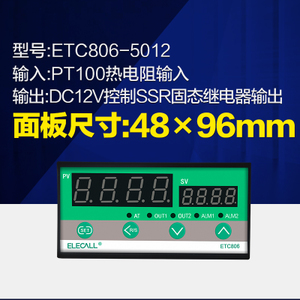 ETC806-5012