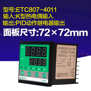ETC807-4011