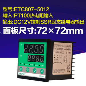 ETC807-5012
