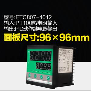 ETC809-4012
