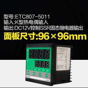 ETC809-5011