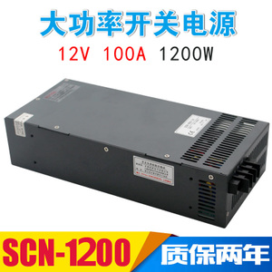 SCN-1200-12