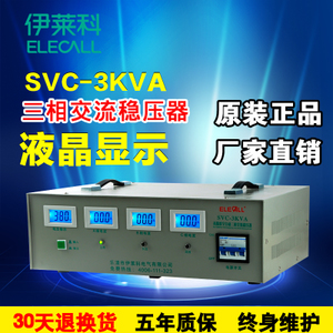 SVC-G