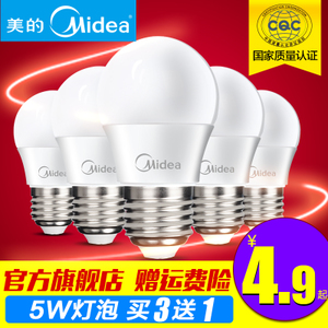 MD3W-LED